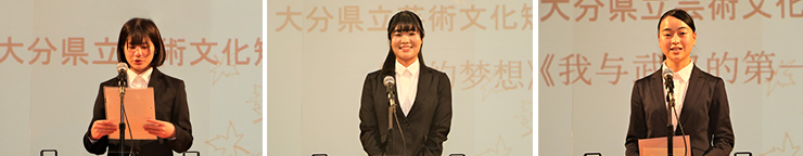 日本中国語スピーチコンテスト