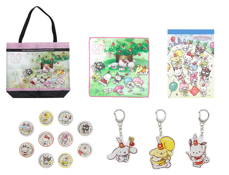 ３０周年ハーモニーランド30周年記念グッズ