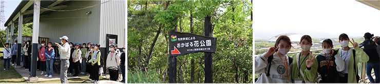 サービスラーニング