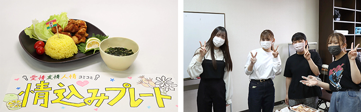 ８月６日限定「情込みプレート」