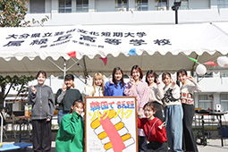 芸短祭イメージ